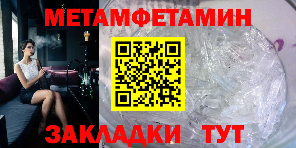 Бирск  Amphetamine 97%  Вход с VPN 