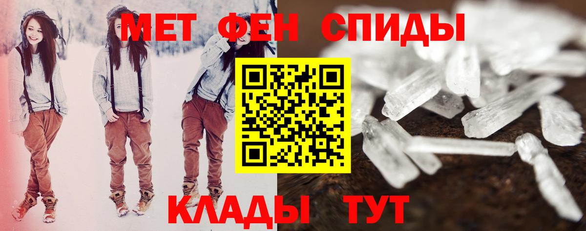 Amphetamine 97%  Амфетамин  Бирск 