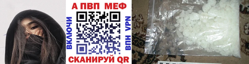 Alfa_PVP СК КРИС  продажа наркотиков  площадка Telegram  Бирск 