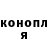 ГАШИШ ice o lator Gavrila Seliverstov