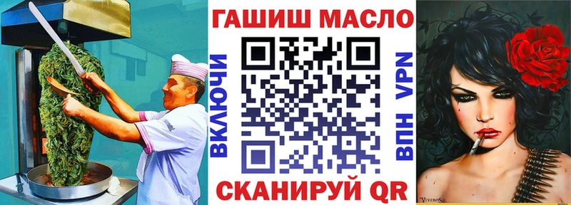 сколько стоит  Бирск  Cannafood конопля 