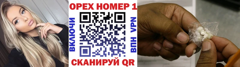 КОКАИН VHQ  Бирск 