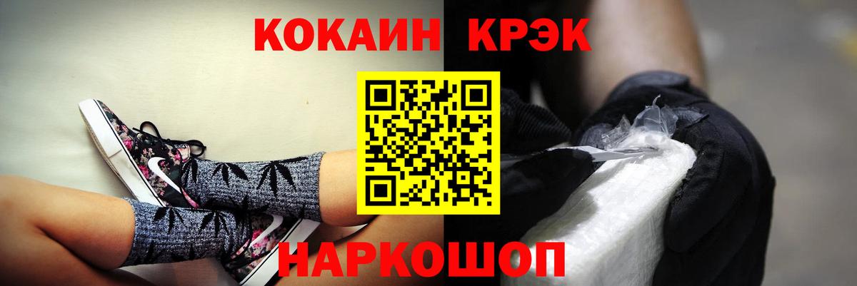 Cocaine Columbia Бирск