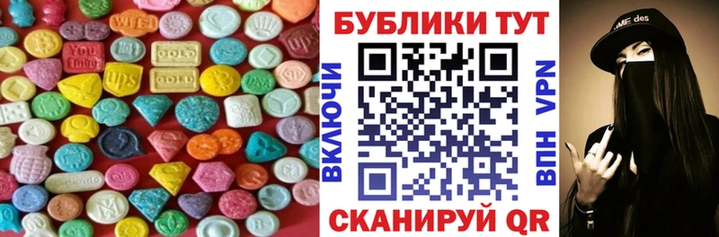 ЭКСТАЗИ Дубай Бирск