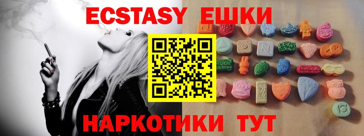 Экстази бентли Бирск