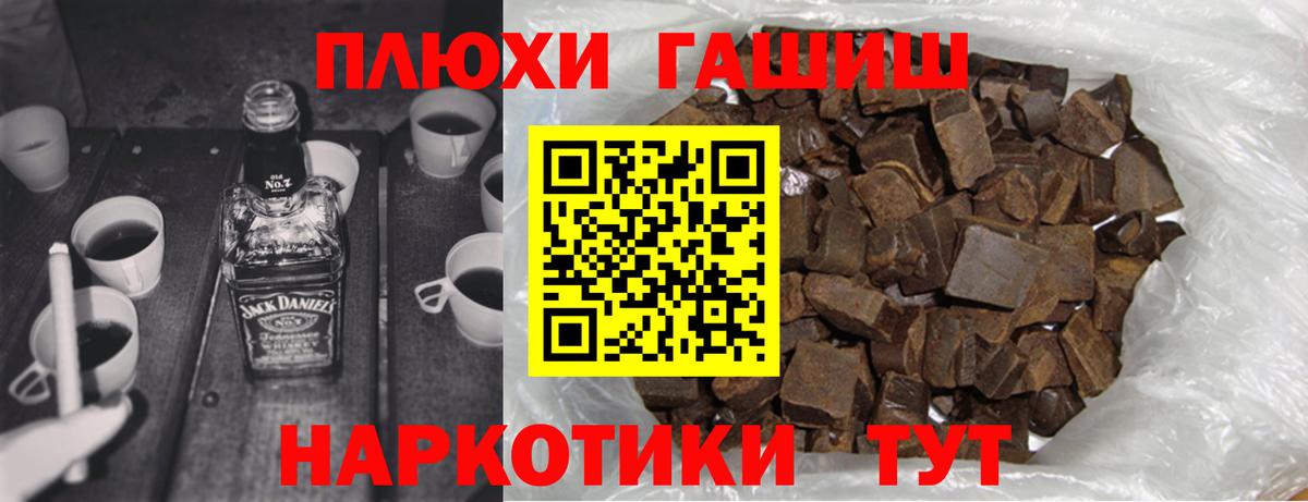 Гашиш индика сатива Бирск