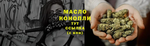 шишки Армянск