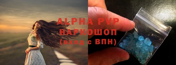 MDMA Балахна