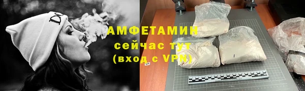 шишки Армянск