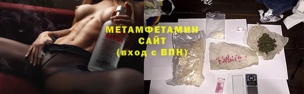 стаф Братск