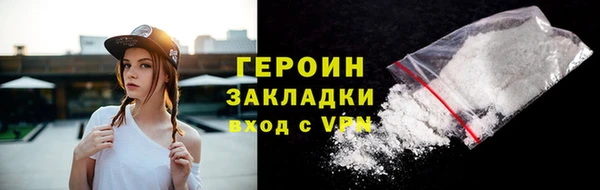MDMA Балахна