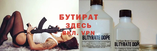Альфа ПВП Лабытнанги