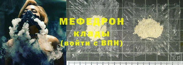стафф Великий Новгород