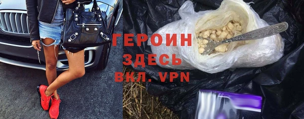 кокаин VHQ Баксан