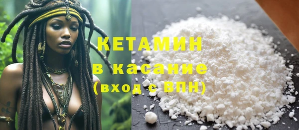 MDMA Балахна
