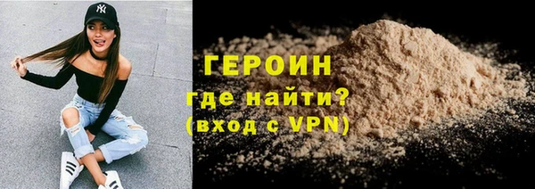 герыч Арсеньев