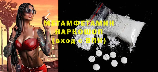 MDMA Балахна