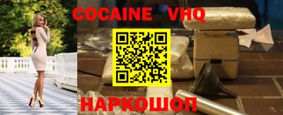 гашиш Комсомольск-на-Амуре