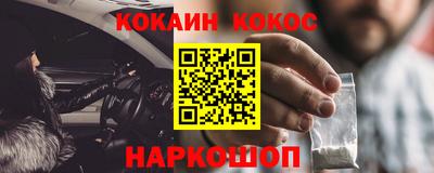 гашиш Комсомольск-на-Амуре