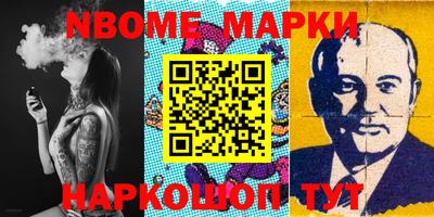 марки lsd Конаково