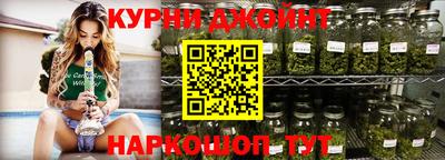 марихуана Бугуруслан