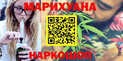 гашиш Комсомольск-на-Амуре