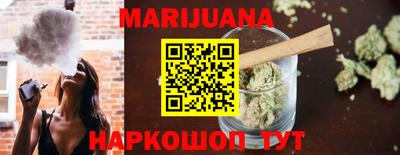 марихуана Бугуруслан