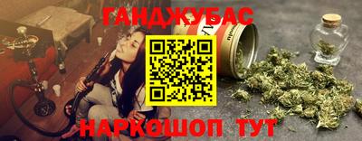 гашиш Комсомольск-на-Амуре