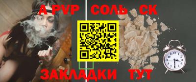 гашиш Комсомольск-на-Амуре
