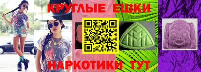 ГАЛЛЮЦИНОГЕННЫЕ ГРИБЫ Коммунар