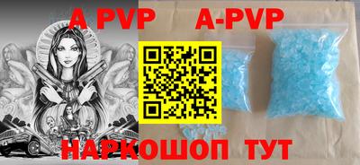 героин Бузулук