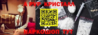 марки lsd Конаково
