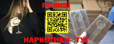 марихуана Бугуруслан