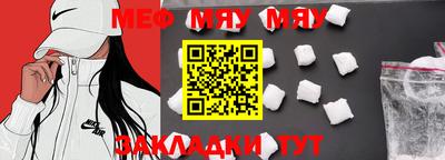 марихуана Бугуруслан