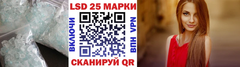 купить закладку  Бирск  LSD-25 экстази кислота 