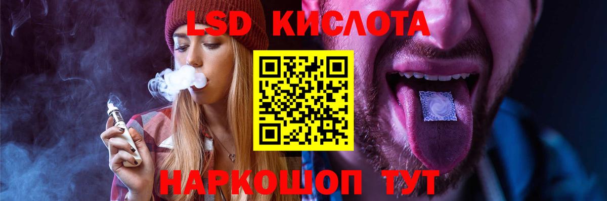 LSD-25 экстази кислота  Бирск  Лсд 25 экстази ecstasy 