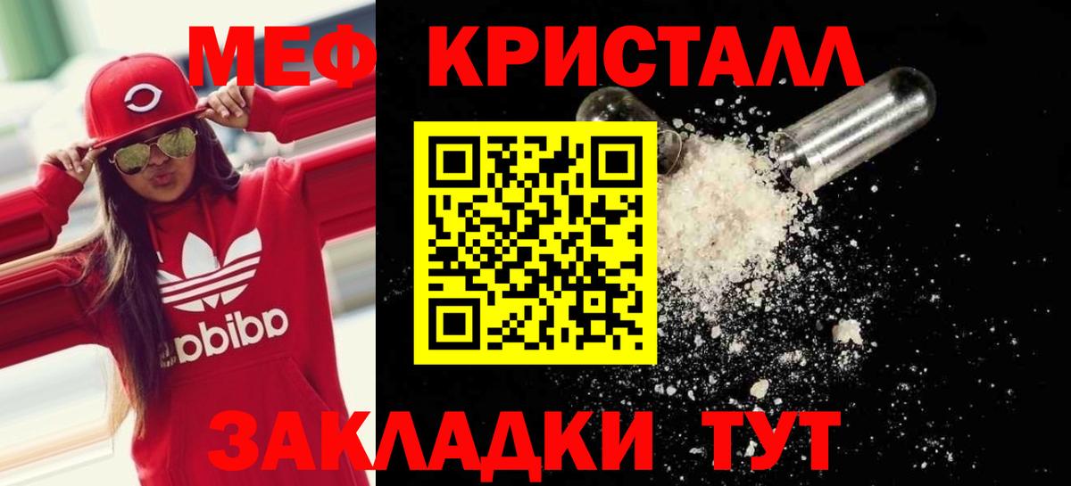 МЯУ-МЯУ VHQ  Бирск 