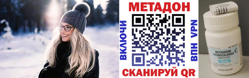 наркота  Бирск  Метадон мёд 