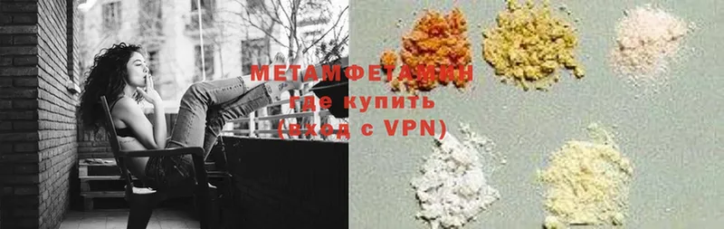 цены наркотик  Бирск  Первитин витя 