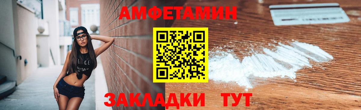 МЕТАМФЕТАМИН Methamphetamine  Бирск  Первитин  МЕТАМФЕТАМИН Methamphetamine 