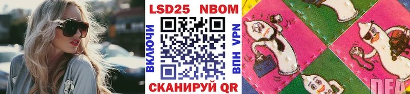 Марки NBOMe 1500мкг  Бирск 