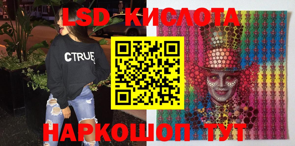 Марки N-bome 1,5мг  Бирск 