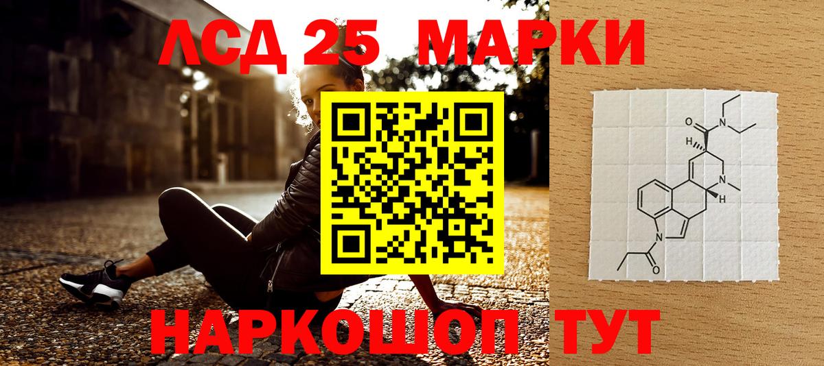 Марки N-bome  Марки 25I-NBOMe 1,8мг  Вход с VPN  Бирск 