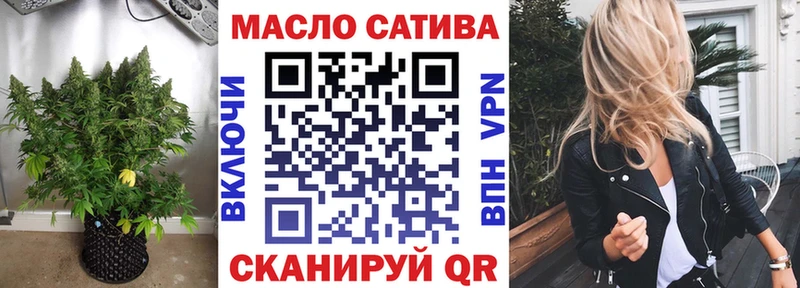 это какой сайт  Бирск  ТГК жижа 