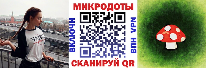 Галлюциногенные грибы Magic Shrooms Бирск