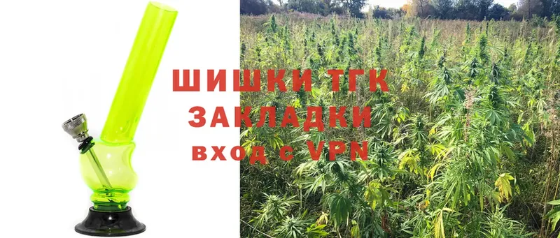 Каннабис THC 21%  магазин  наркотиков  Бирск 